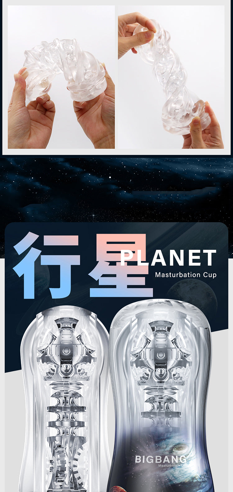 Big Bang Planet – Succión Realista